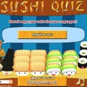 Тест: Какой вид суши тебе больше подходит?