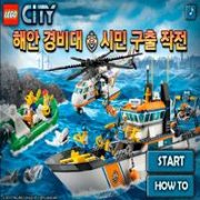 Лего морские спасатели