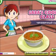Кухня Сары: Чечевичный суп