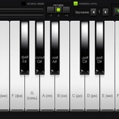 Виртуальное Фортепиано (Virtu Piano)